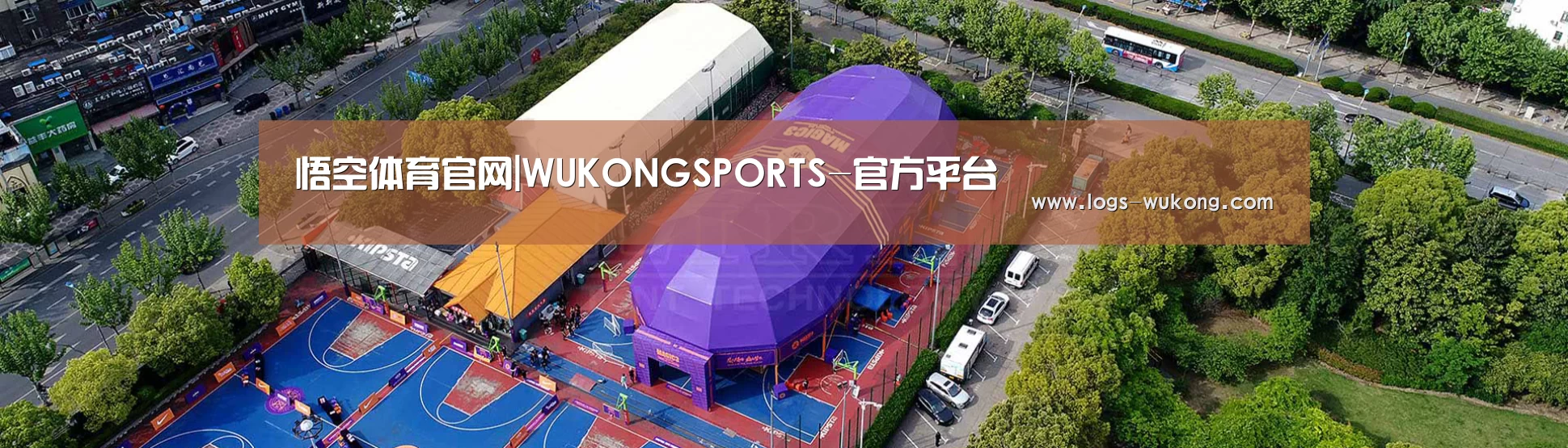 中英双语户外篷房帐篷睡袋网站模板