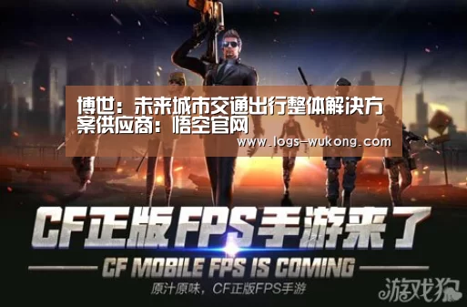 悟空体育官方网站